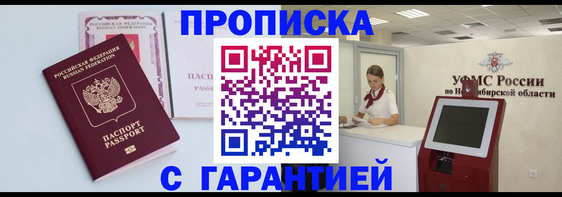 форма 3 в Муравленко
