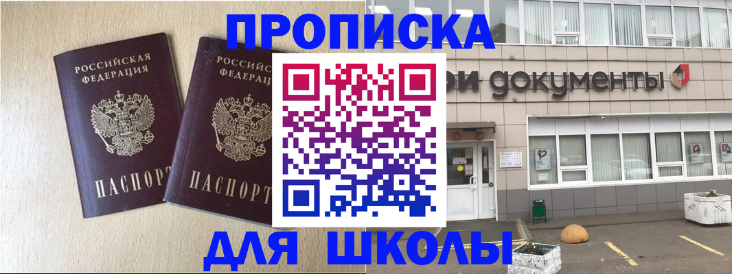 форма 3 в Муравленко